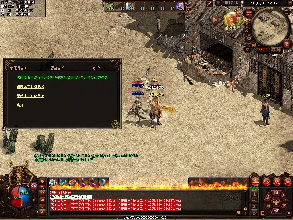 图片[51]-日月神武-生肖异技能-自动回收