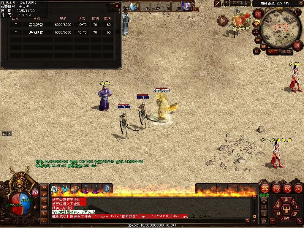 图片[56]-日月神武-生肖异技能-自动回收