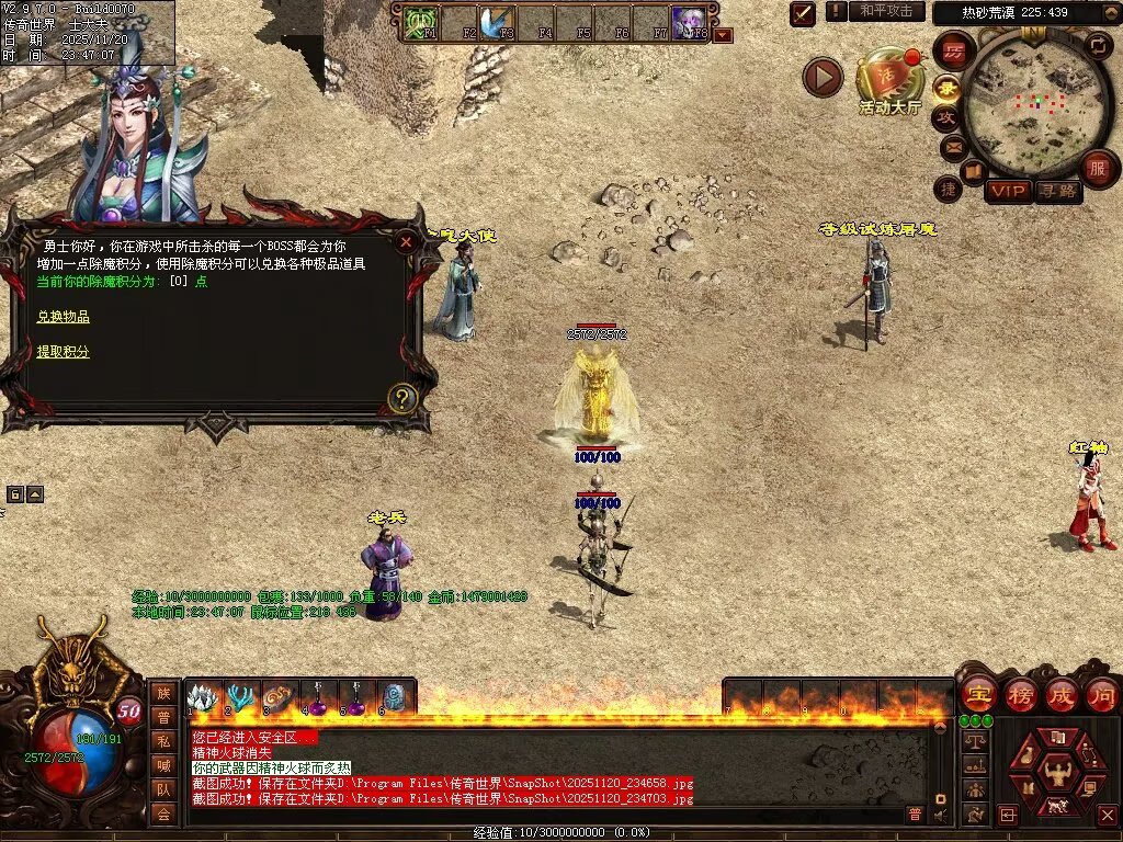 图片[57]-日月神武-生肖异技能-自动回收