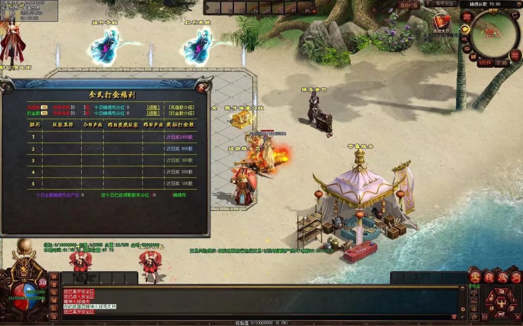 图片[2]-锦绣长歌迷失打金