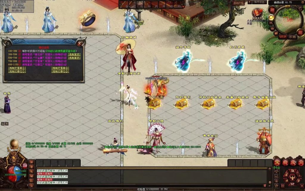 图片[4]-锦绣长歌迷失打金