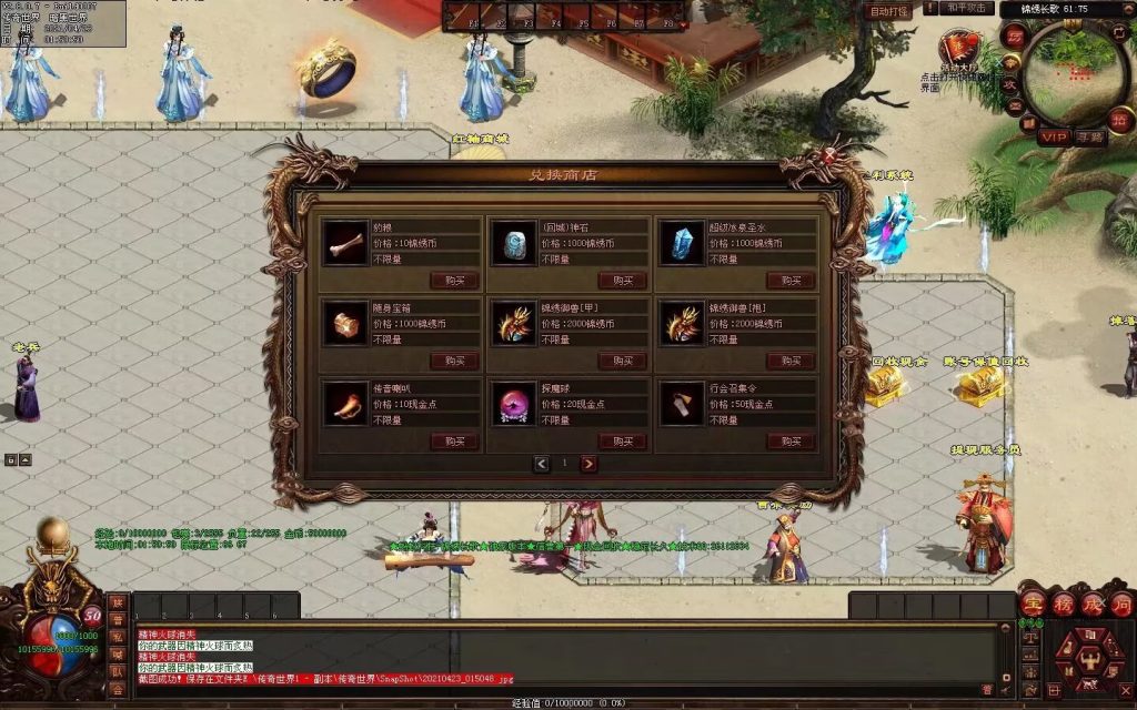 图片[5]-锦绣长歌迷失打金