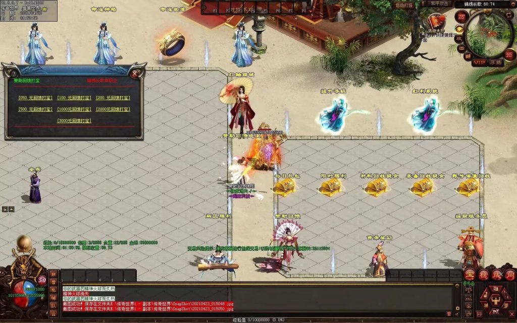 图片[6]-锦绣长歌迷失打金