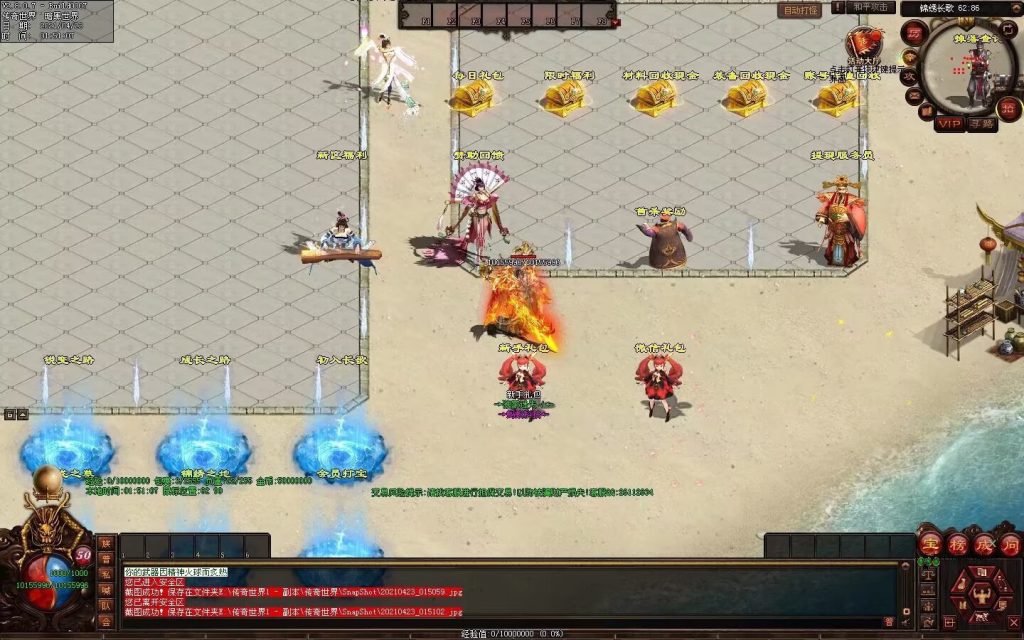 图片[9]-锦绣长歌迷失打金