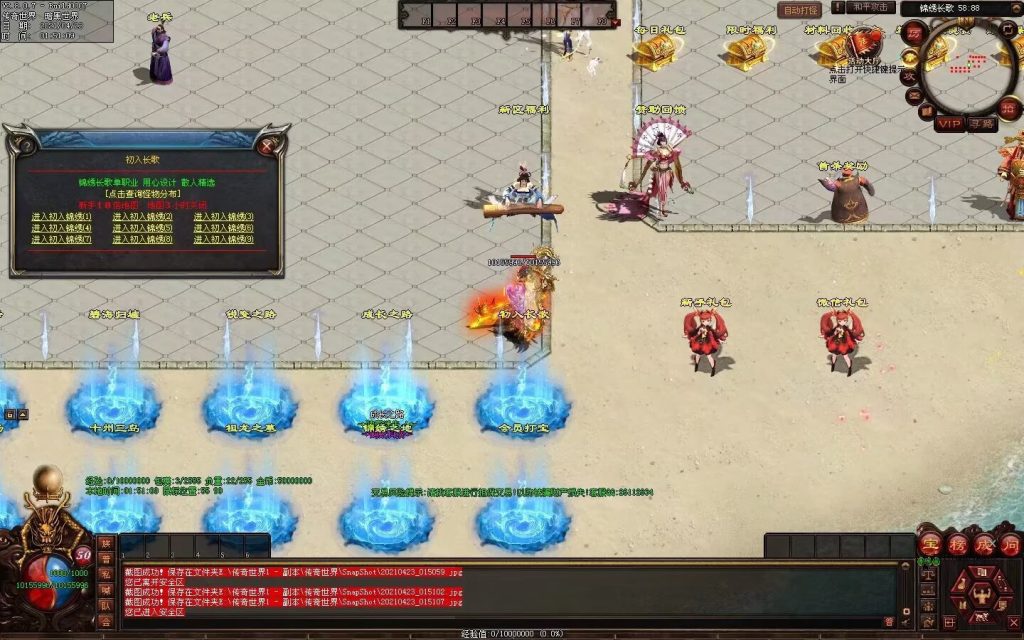 图片[10]-锦绣长歌迷失打金