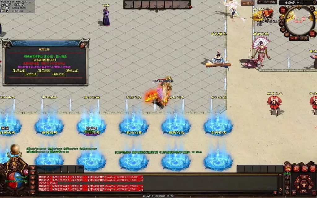 图片[12]-锦绣长歌迷失打金