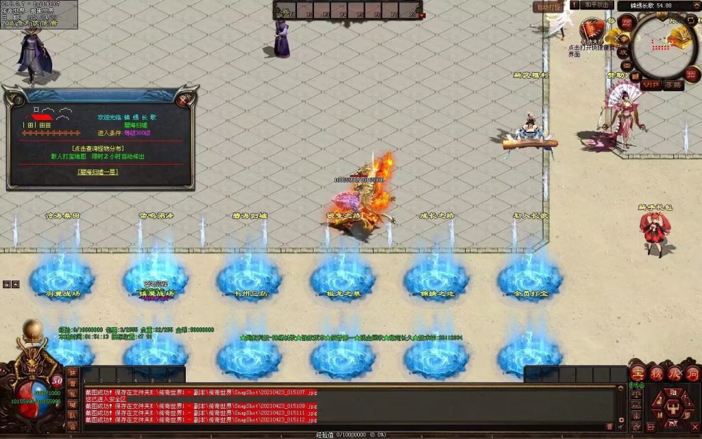 图片[13]-锦绣长歌迷失打金