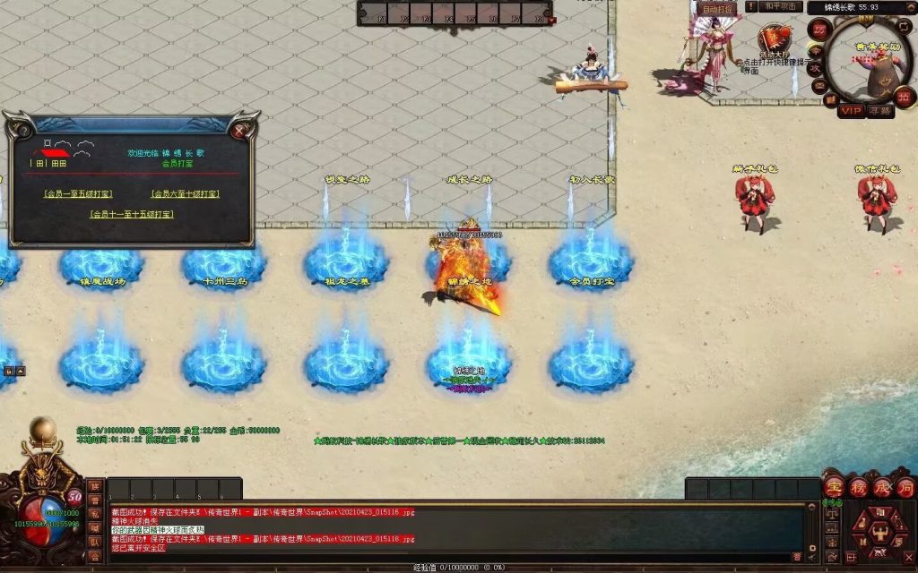 图片[17]-锦绣长歌迷失打金