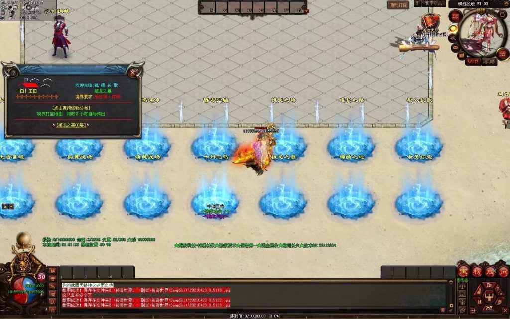 图片[19]-锦绣长歌迷失打金