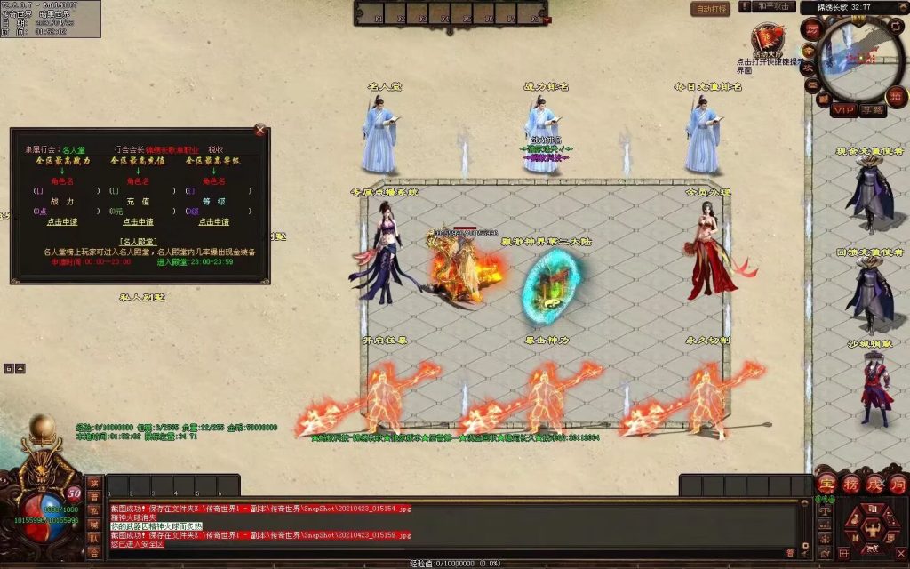 图片[32]-锦绣长歌迷失打金