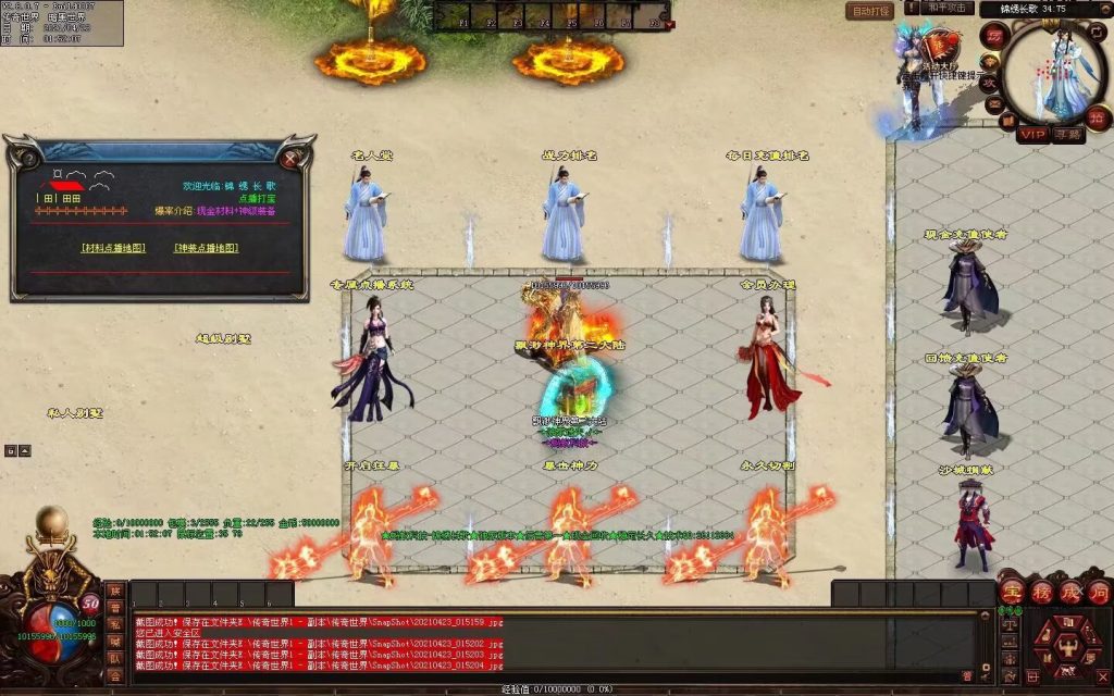 图片[35]-锦绣长歌迷失打金