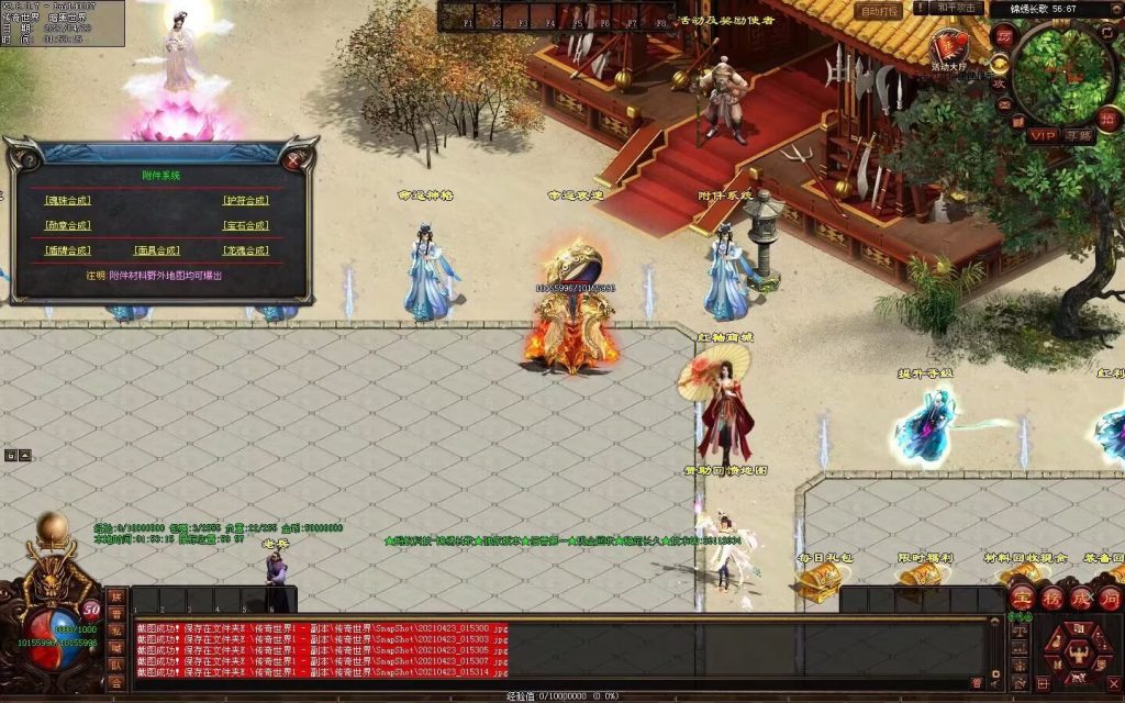 图片[44]-锦绣长歌迷失打金