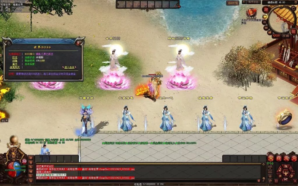 图片[47]-锦绣长歌迷失打金