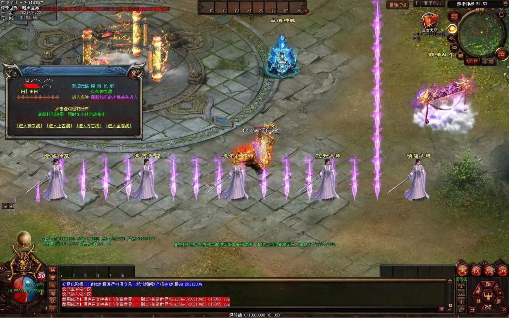 图片[52]-锦绣长歌迷失打金