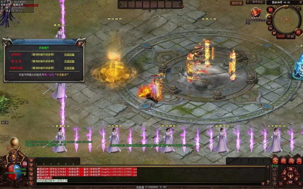 图片[55]-锦绣长歌迷失打金