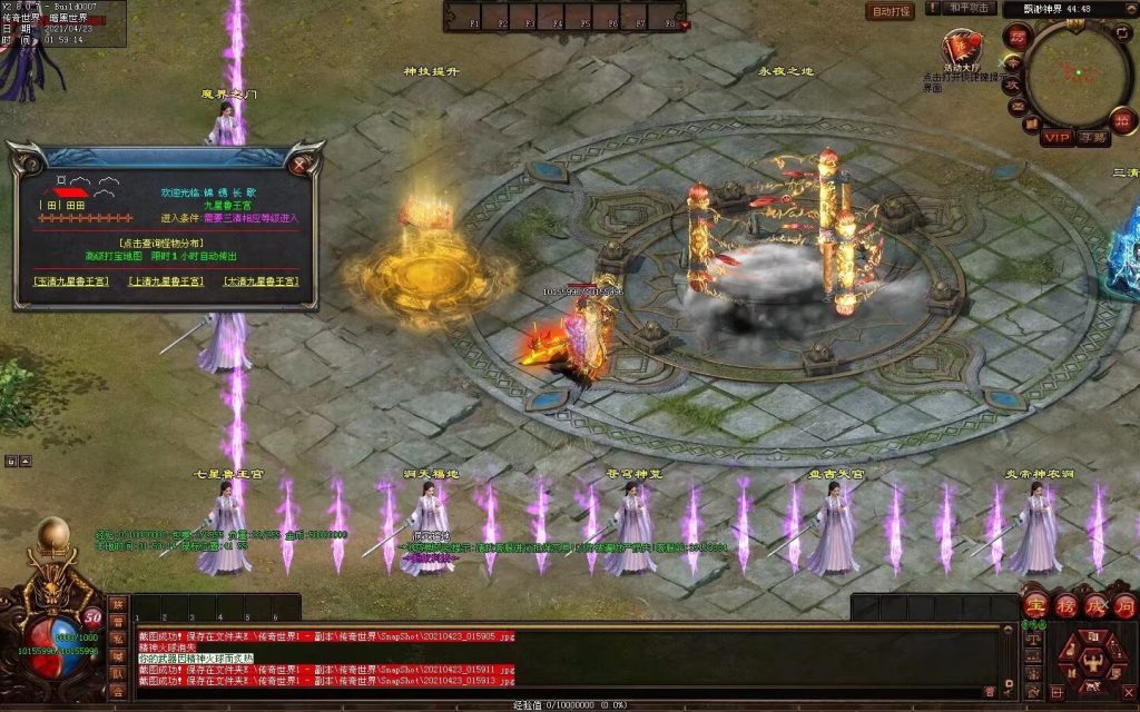 图片[57]-锦绣长歌迷失打金