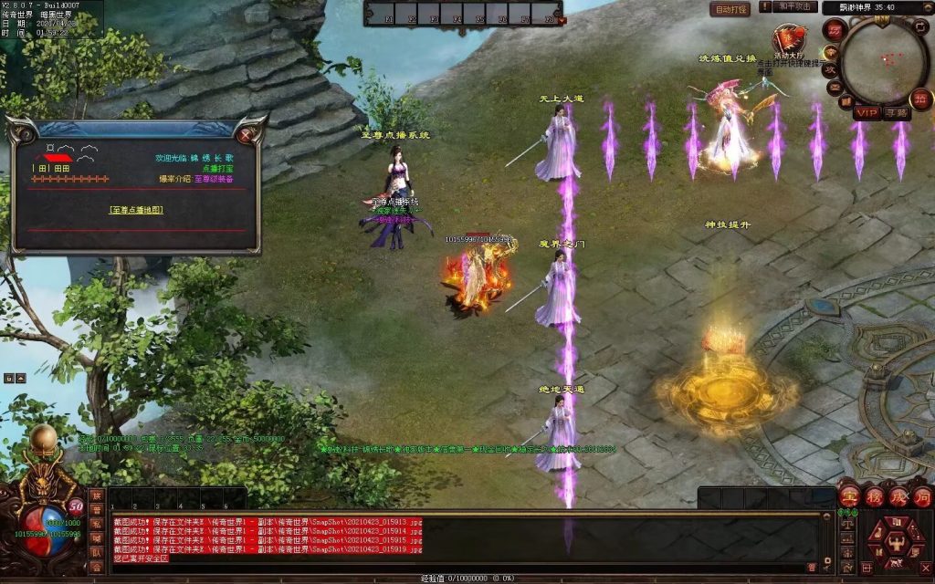 图片[60]-锦绣长歌迷失打金