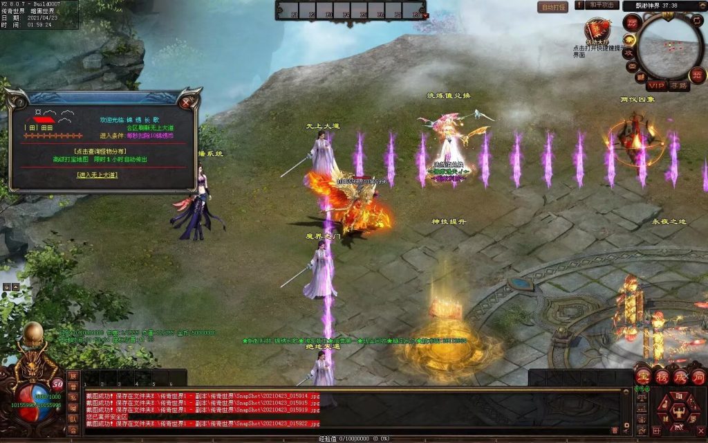 图片[61]-锦绣长歌迷失打金