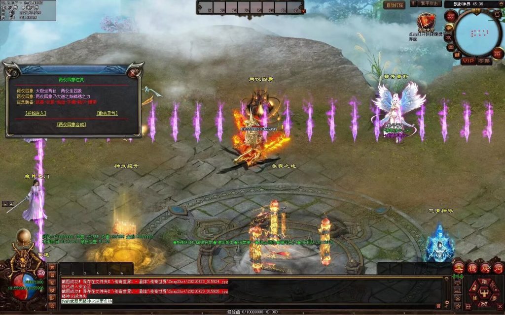 图片[63]-锦绣长歌迷失打金