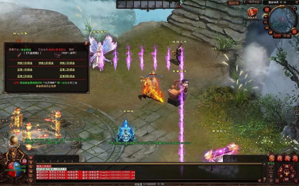 图片[66]-锦绣长歌迷失打金