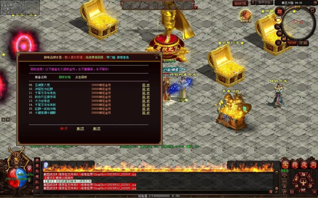 图片[7]-巅峰冰雪