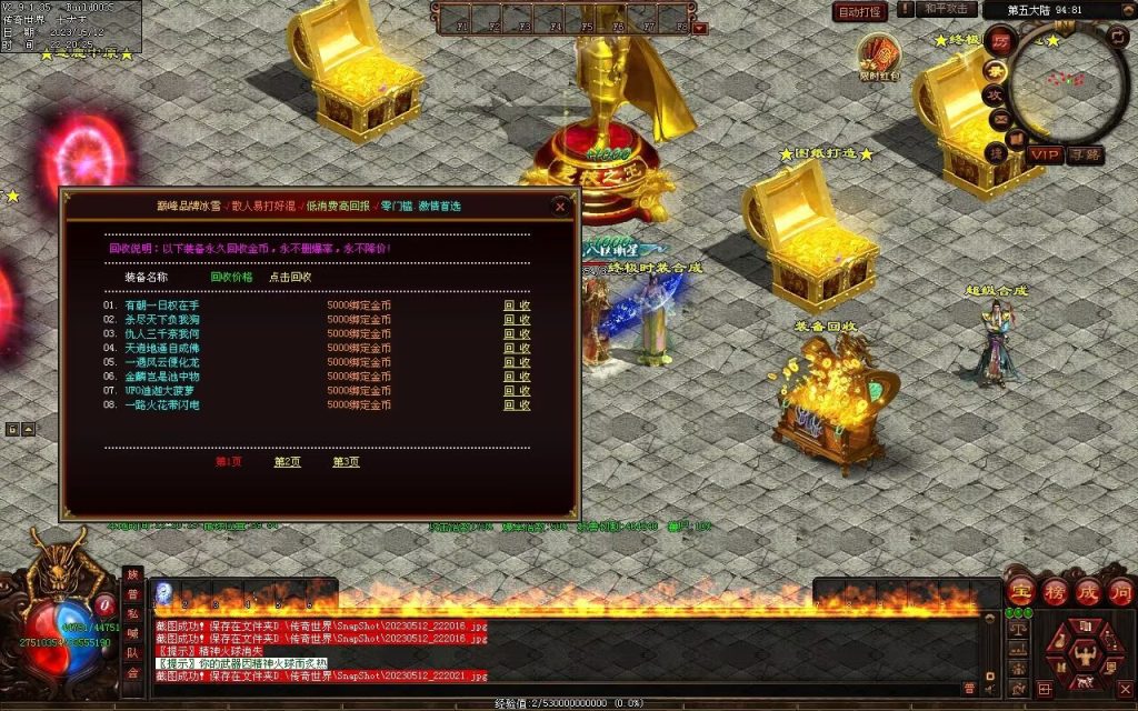 图片[8]-巅峰冰雪