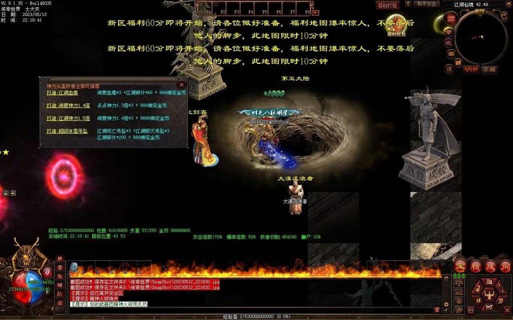 图片[14]-巅峰冰雪