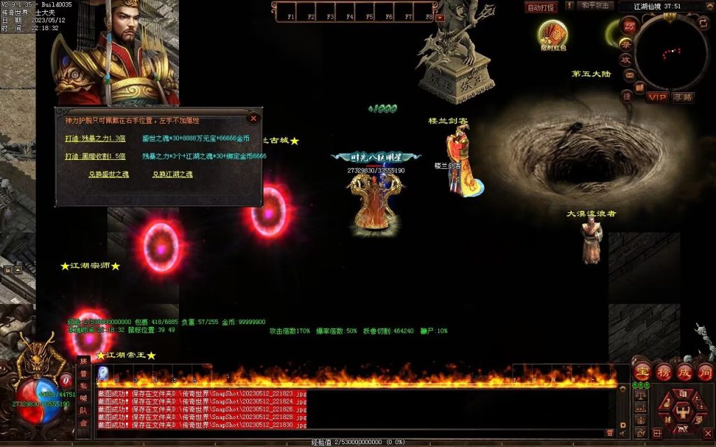 图片[15]-巅峰冰雪