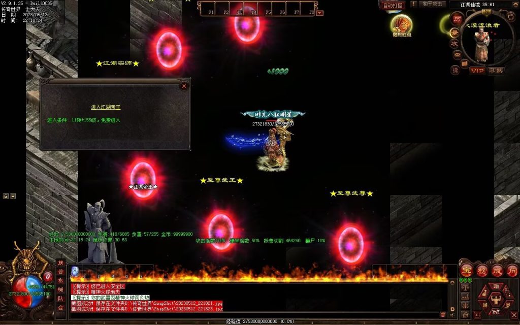 图片[19]-巅峰冰雪