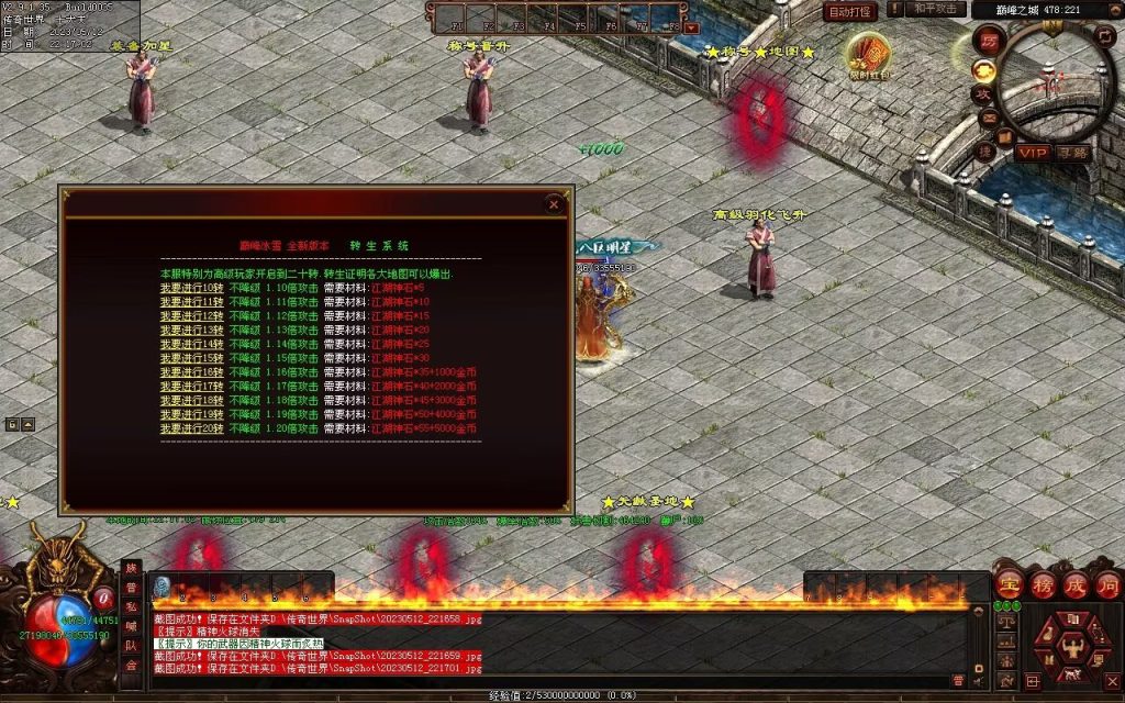 图片[24]-巅峰冰雪