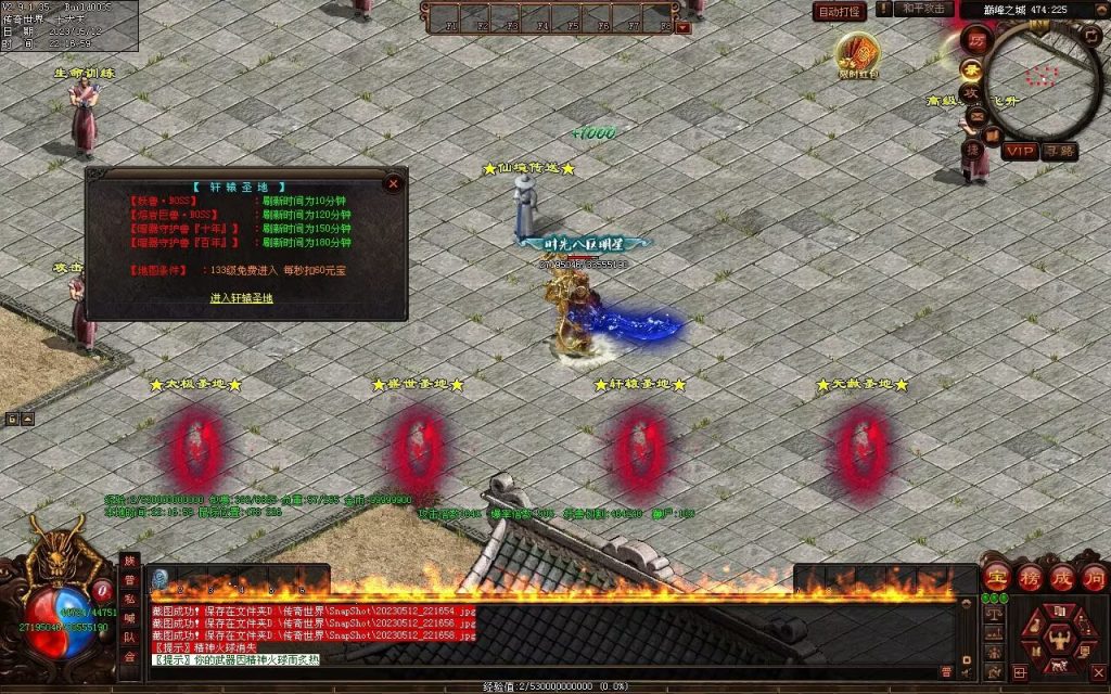 图片[26]-巅峰冰雪