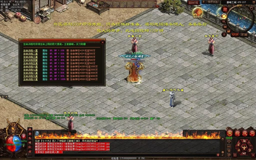 图片[30]-巅峰冰雪