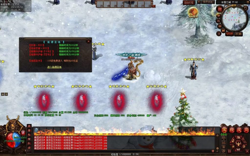 图片[39]-巅峰冰雪