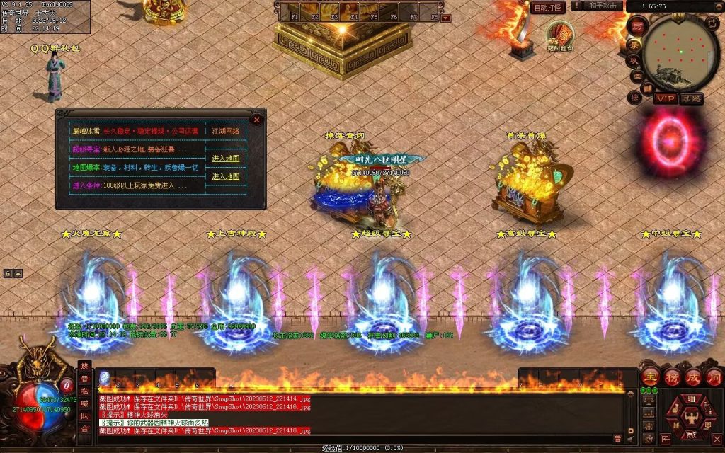 图片[49]-巅峰冰雪