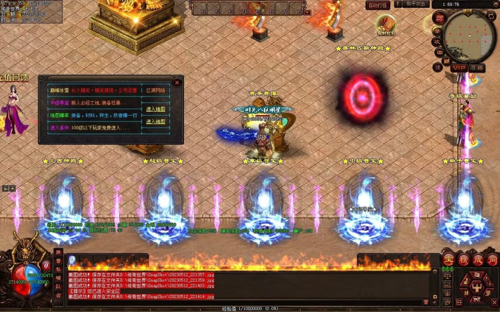 图片[50]-巅峰冰雪