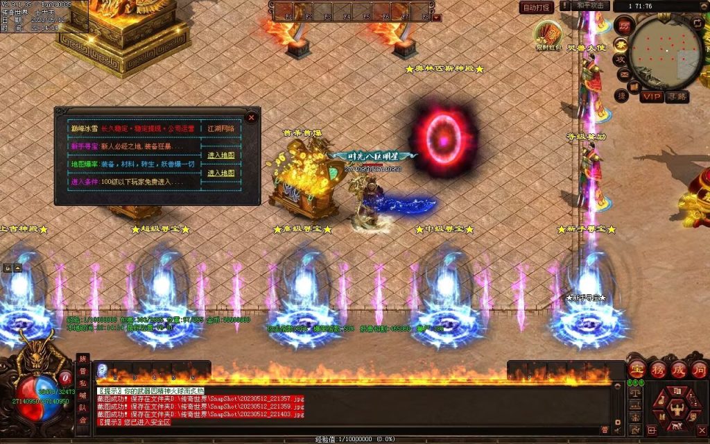 图片[51]-巅峰冰雪