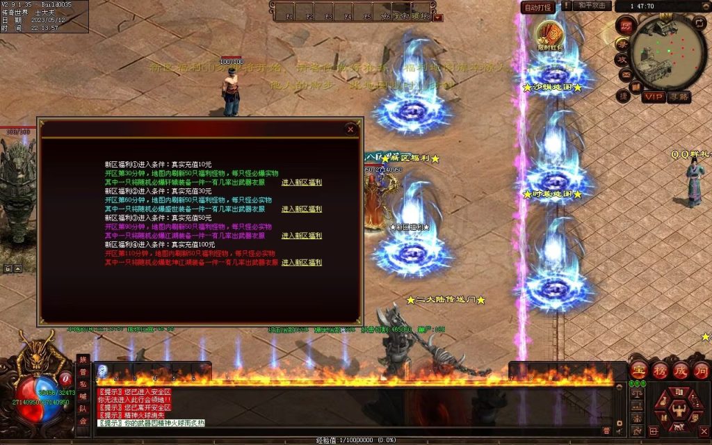 图片[54]-巅峰冰雪