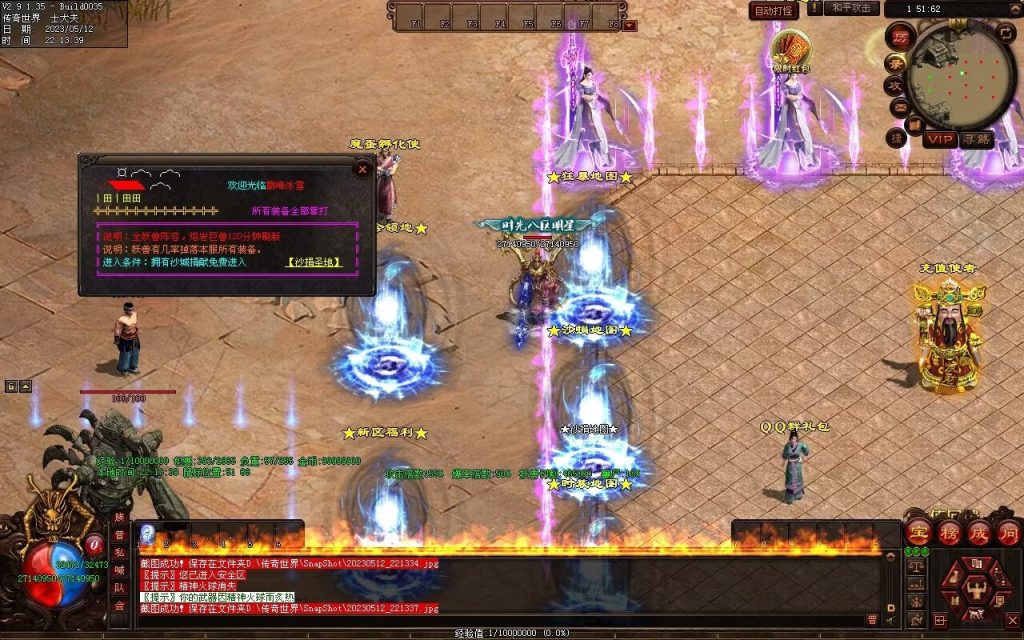 图片[55]-巅峰冰雪