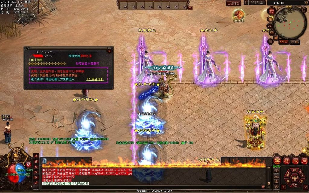 图片[56]-巅峰冰雪