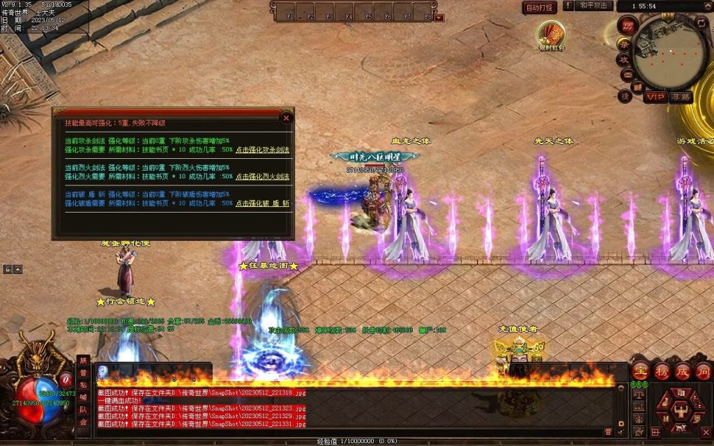 图片[57]-巅峰冰雪