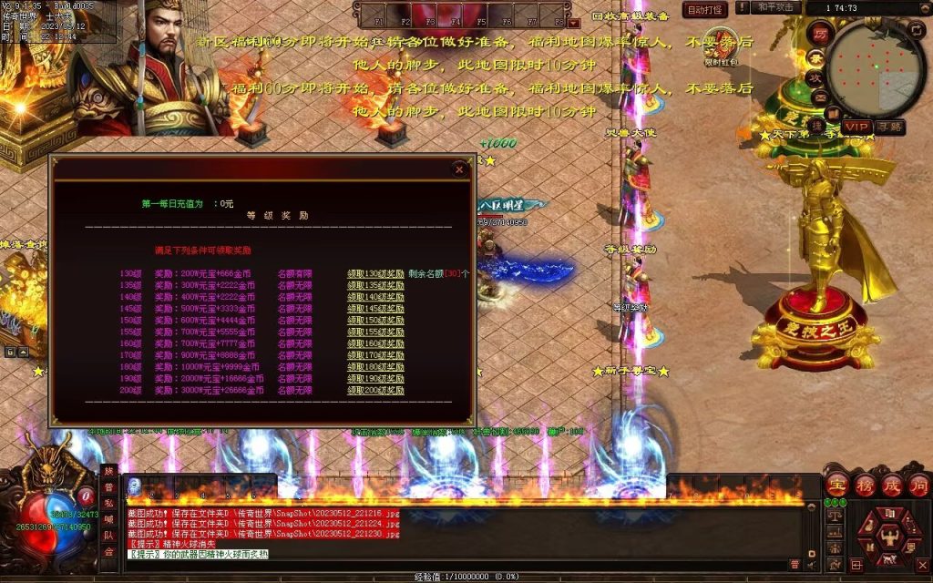 图片[73]-巅峰冰雪