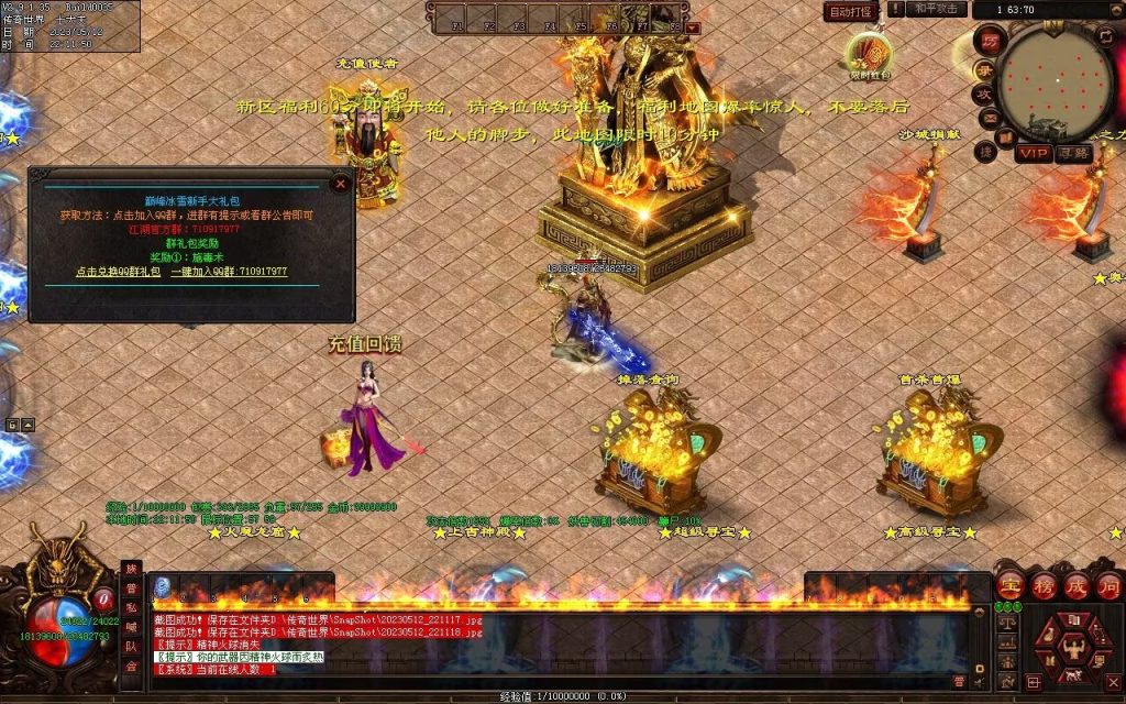 图片[82]-巅峰冰雪