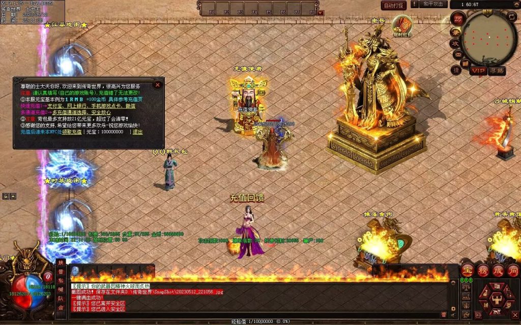 图片[87]-巅峰冰雪