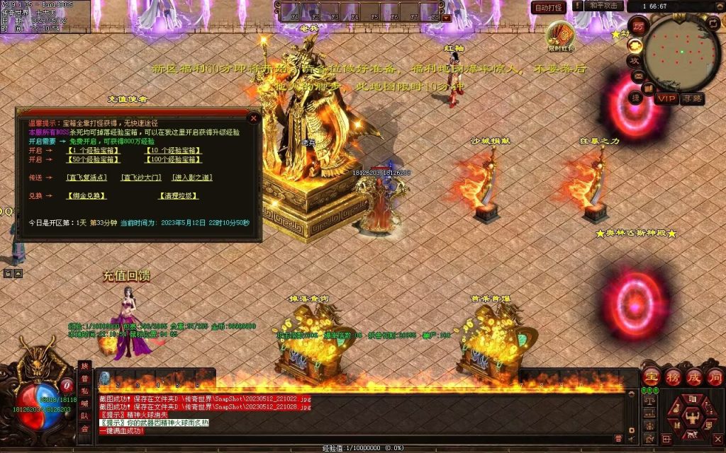 图片[89]-巅峰冰雪