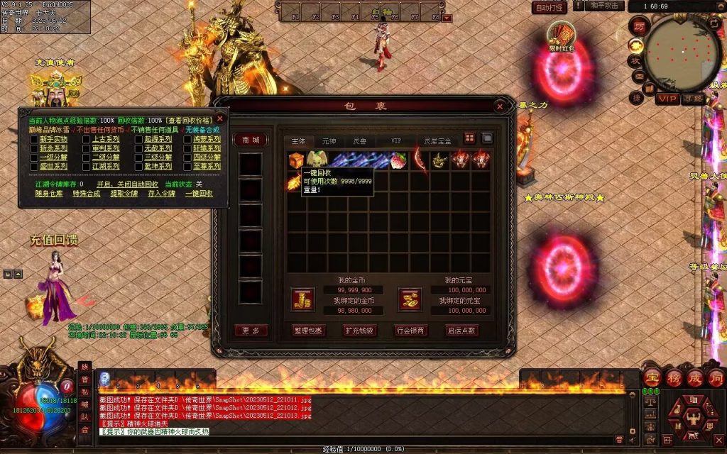 图片[90]-巅峰冰雪