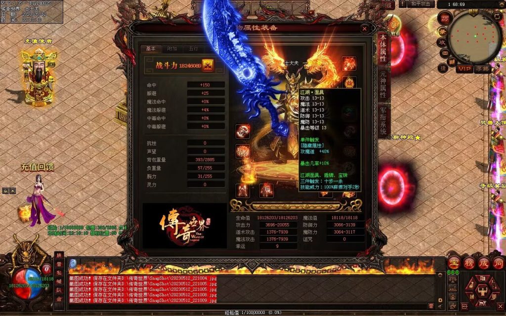 图片[94]-巅峰冰雪