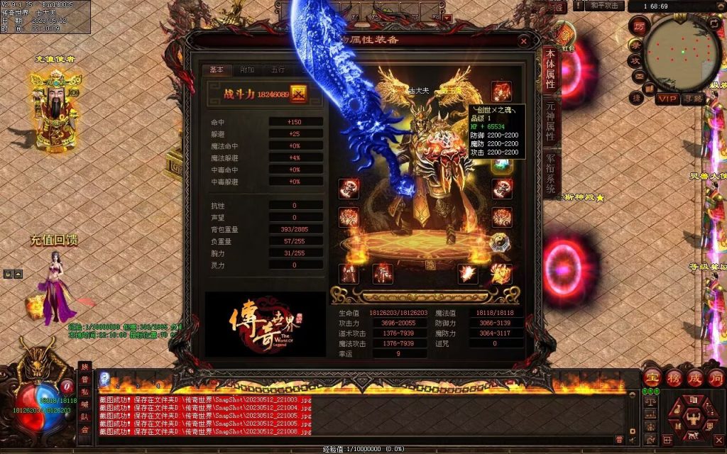 图片[95]-巅峰冰雪