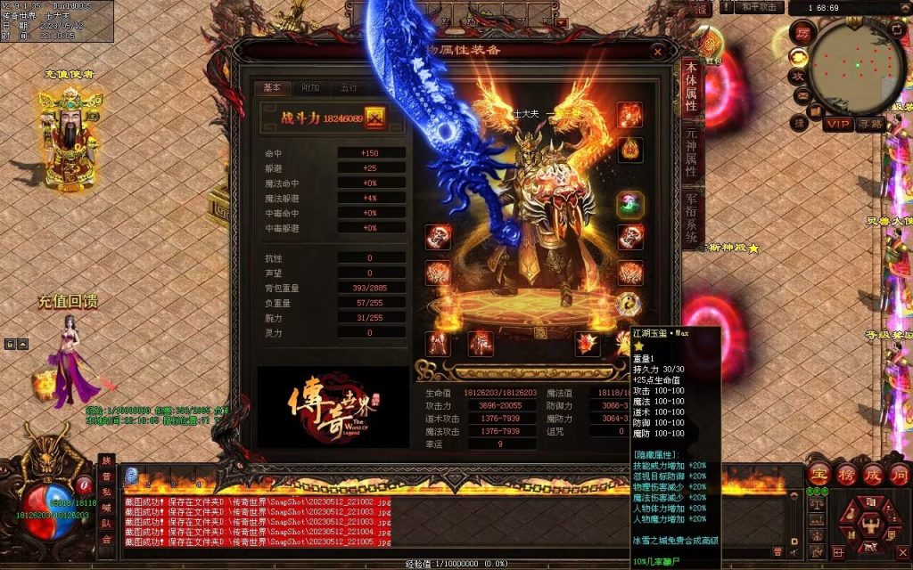 图片[97]-巅峰冰雪