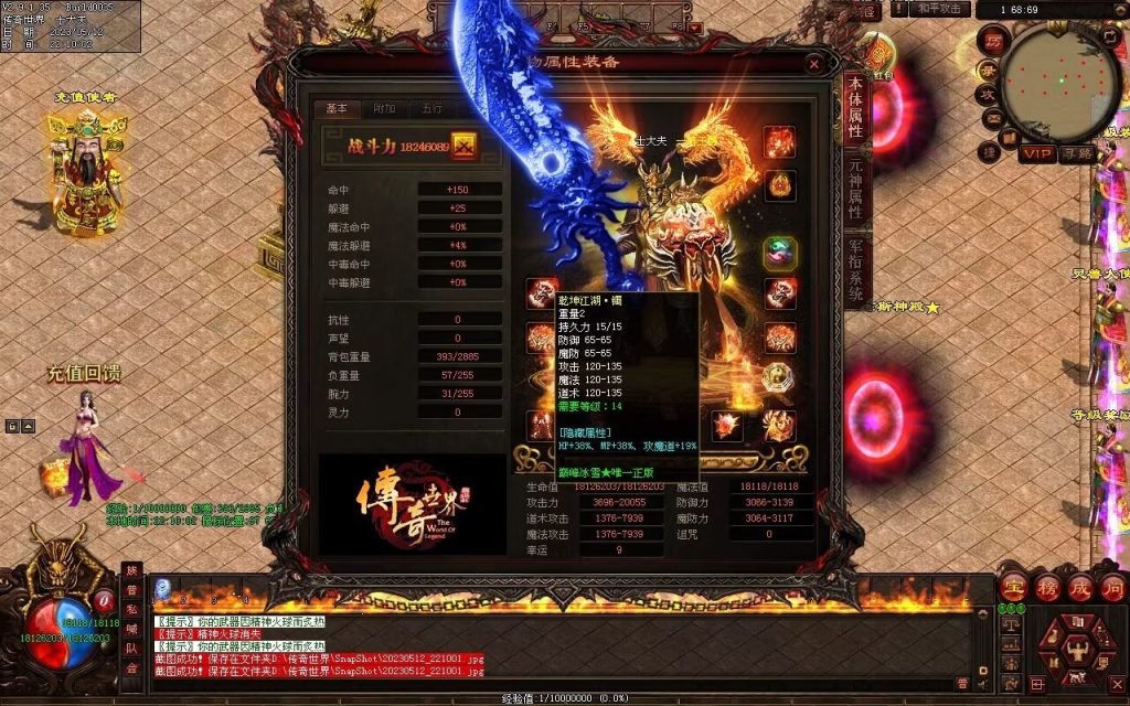 图片[100]-巅峰冰雪