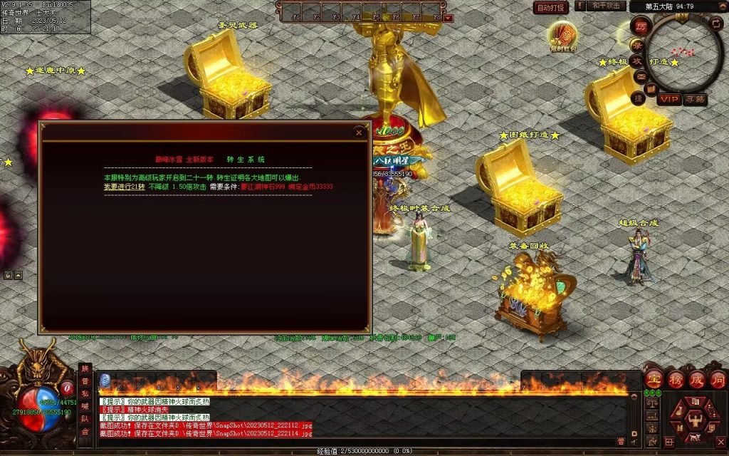 图片[102]-巅峰冰雪